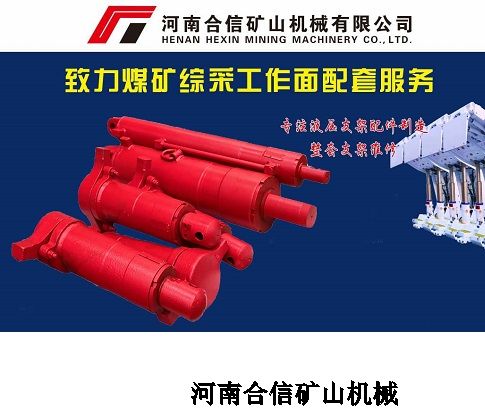 Z053-32推移千斤顶	 160/105*700